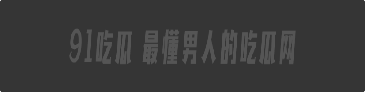 哈尔滨师范大学艺术系学妹【韩璐】被曝光!微信里疯狂卖自己裸露图,经常约炮私生活相当混乱!
